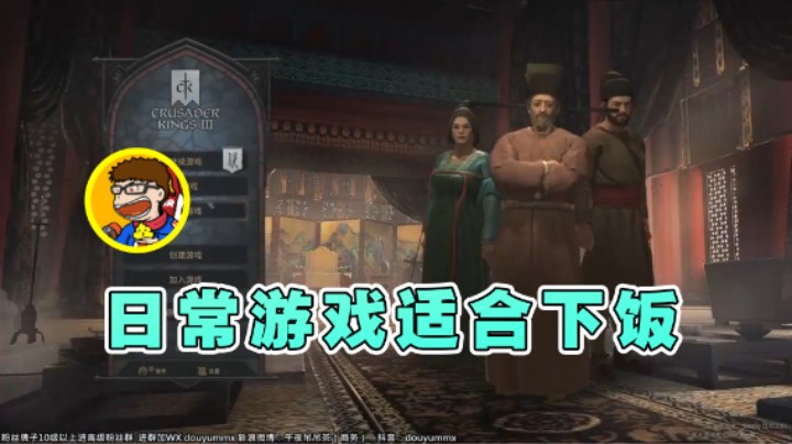 【午夜抹抹茶】：日常游戏适合下饭