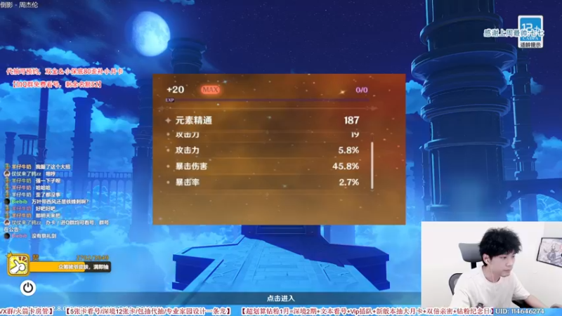 【2022-08-01 19点场】仗仗来了鸦zz：限量免费看号/8月加油啊xdm