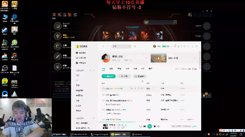 【英雄联盟】网友张顺飞的精彩时刻 20220802 19点场