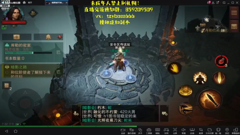 【2022-07-31 19点场】我就是青衣君吖：暗黑爆肝王，全能小鬼才