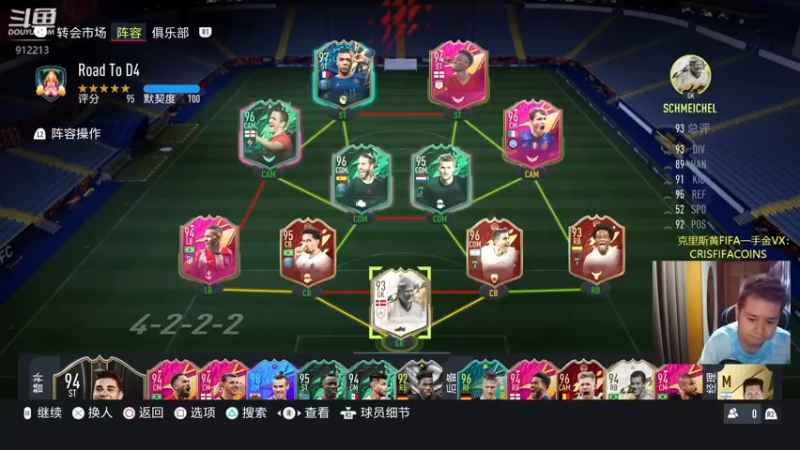 【2022-08-01 20点场】克里斯黄18：港服第一亚布拉罕+三周没开包了！