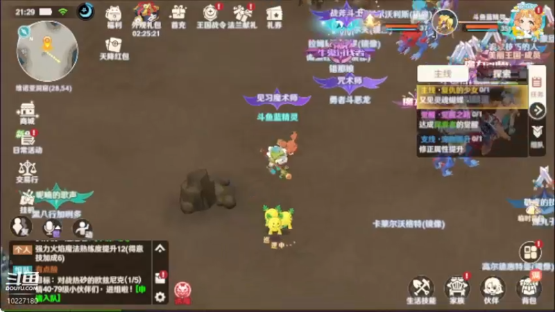 【2022-07-31 21点场】蓝精灵YonHen：魔力宝贝，我的宝贝！