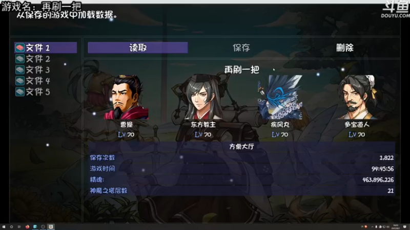 【2022-08-02 18点场】荣耀洋洋：【洋洋】小众，独立，单机游戏！