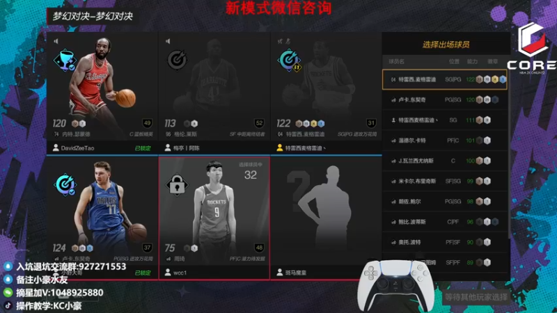【2022-08-01 16点场】KC丶小豪：你想要头像吗