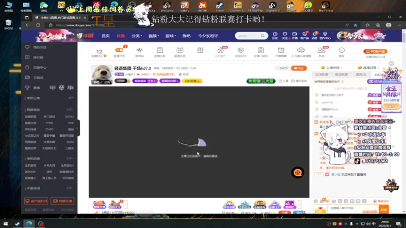 【2022-08-01 20点场】小徐813：轻语集团 千场kd7.0