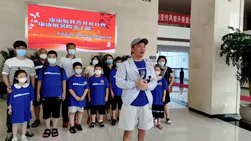 【2022-08-02 09点场】武汉市场监管：暑期亲子游之你了解“压力”吗？