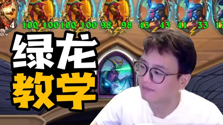 【夜吹的战棋日记655】伊瑟拉吃鸡教学局！看到就是赚到！