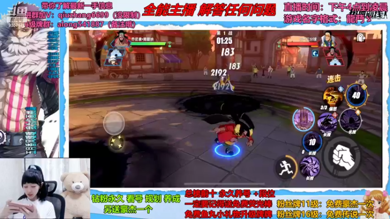 【2022-07-27 14点场】古灵精怪小龙妹：卡哇伊伊伊伊豆哇~