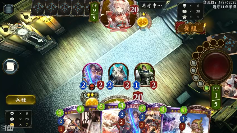 【2022-07-31 21点场】Dogboss：大赛 + 箱子  .  826731