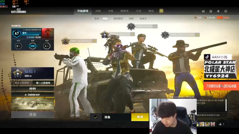 【2022-08-02 14点场】4AM小海xx丶：下午四排天梯，晚上黑屏看比赛