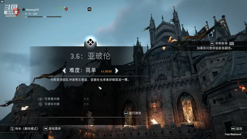 【2022-08-01 16点场】侵凌：一个杀人不眨眼得杀手