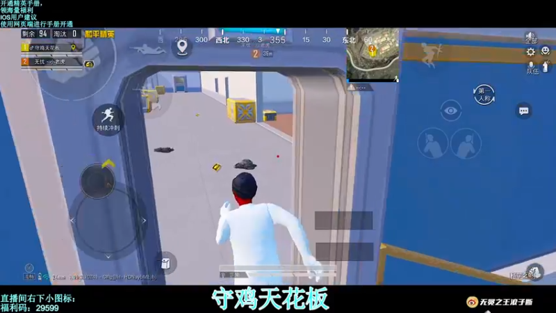 【2022-08-02 19点场】无冕之王浪子断：【守鸡天花板1喂4】