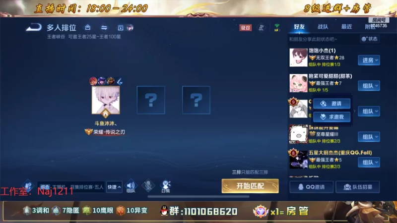 【2022-07-31 02点场】沐沐Ccccc：7月最后两天加把油！