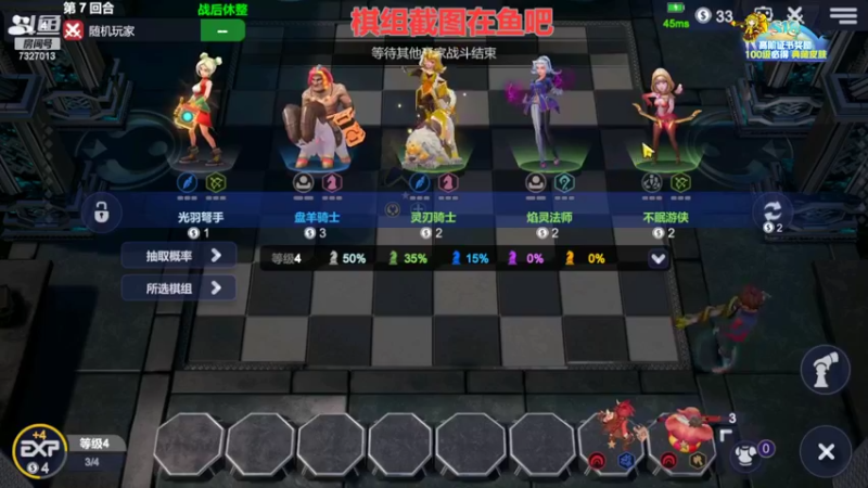 【2022-08-01 02点场】黄东东0923：多多自走棋(可帮渡劫）