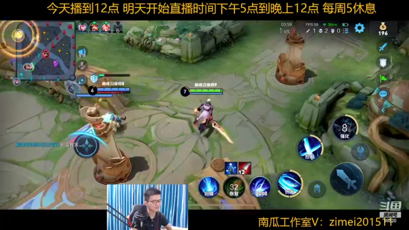 【2022-08-01 23点场】爱鱼丶南瓜：成功人士双国服巅峰冲前十