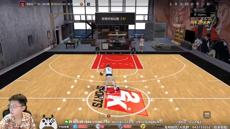 【2022-08-01 19点场】电竞BB凯丶：王朝细节局，飞机上镜