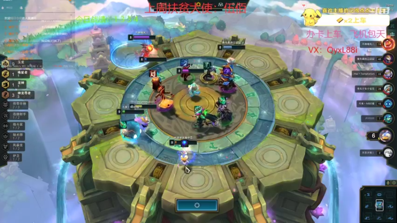 【2022-08-02 22点场】晴天QyxL：晴天：至高龙王石奥玉