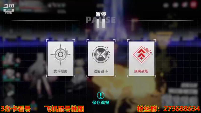 【2022-07-31 22点场】樱花丶君：第一人帮推图，看号
