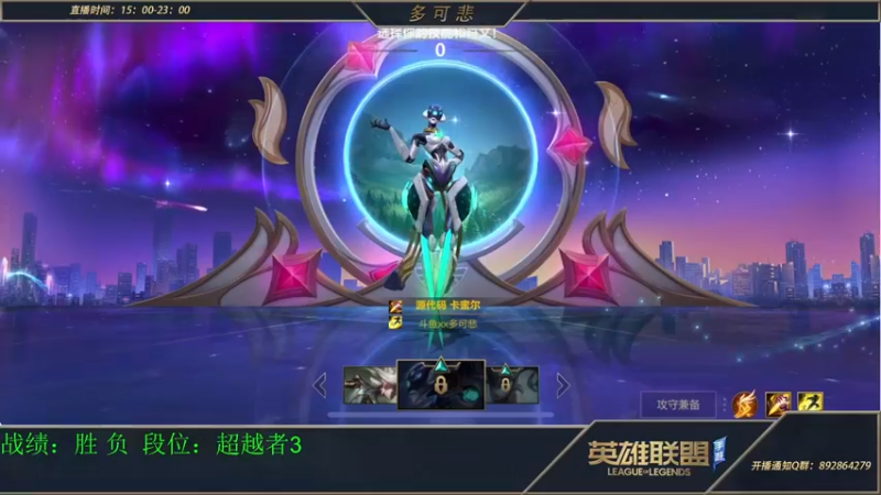 【2022-07-28 17点场】心星丶多可悲：新人主播：峡谷之巅冲第一！