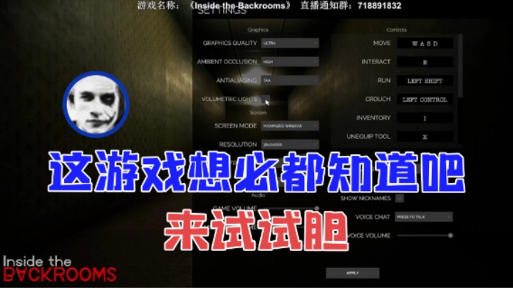 【半支烟】：这游戏想必都知道吧，来试试胆