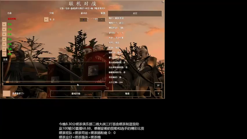 宏队+司徙+肠粉佬VS强杀+业仔+楠 20220731 20点场
