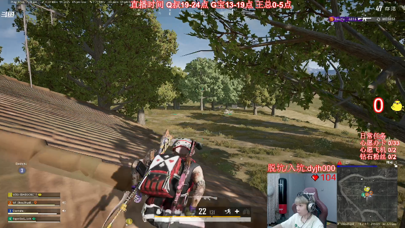 我在斗鱼看气人主播QQQ直播热门游戏