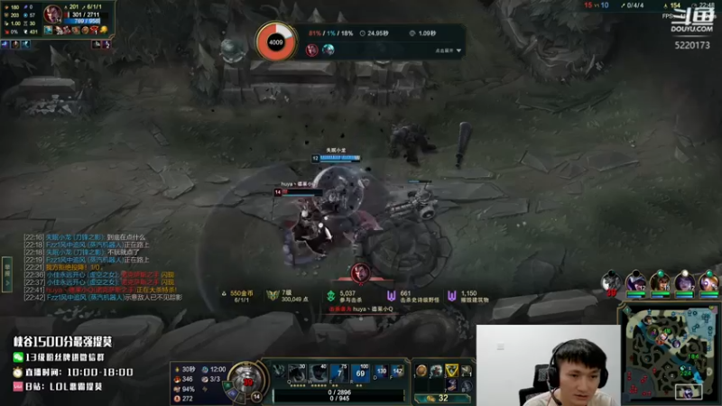 【2022-08-02 16点场】恶霸提莫：新版本我无敌了！！！！！