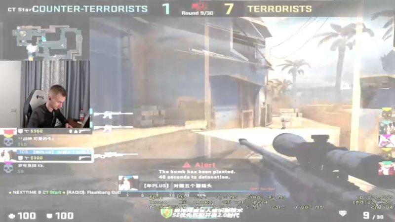 【2022-08-02 20点场】毛子Reckless：7dian来了!!!!