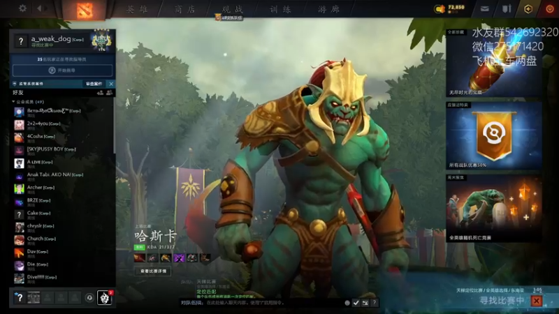 【2022-08-01 18点场】小粥泥浆：关键词:哈斯卡启动!