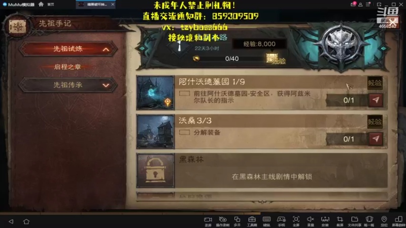 【2022-07-31 23点场】我就是青衣君吖：暗黑爆肝王，全能小鬼才