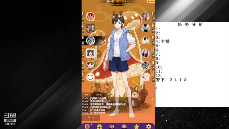 【2022-08-01 13点场】向南不难阿：#天天狼人#单排路人历险记。