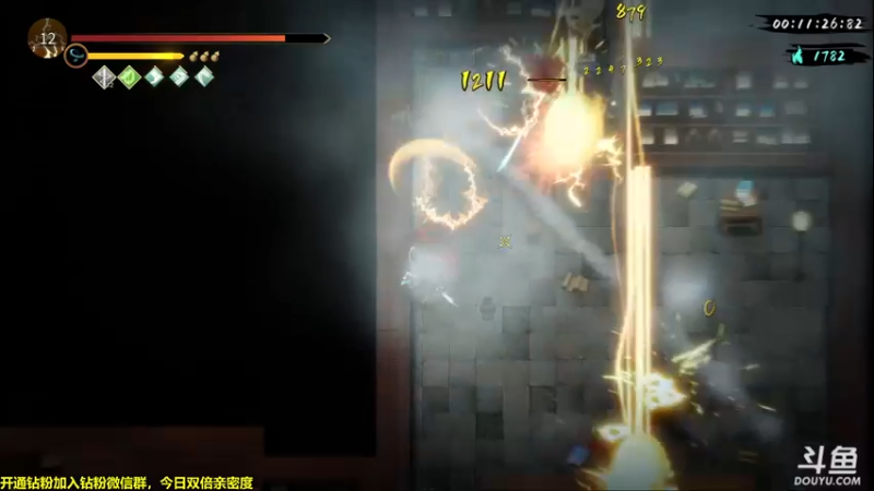 【2022-08-02 15点场】单车老师不迟到：暖雪难度3冲锋