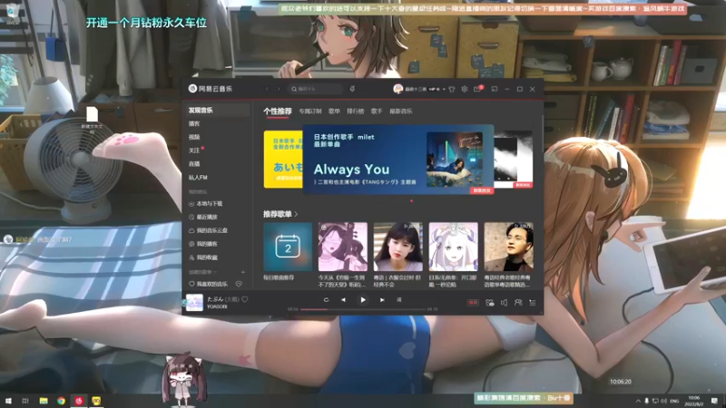 【2022-08-02 10点场】Biu十香：✨最强直播画质✨钻粉永久车位✨逃离塔科夫