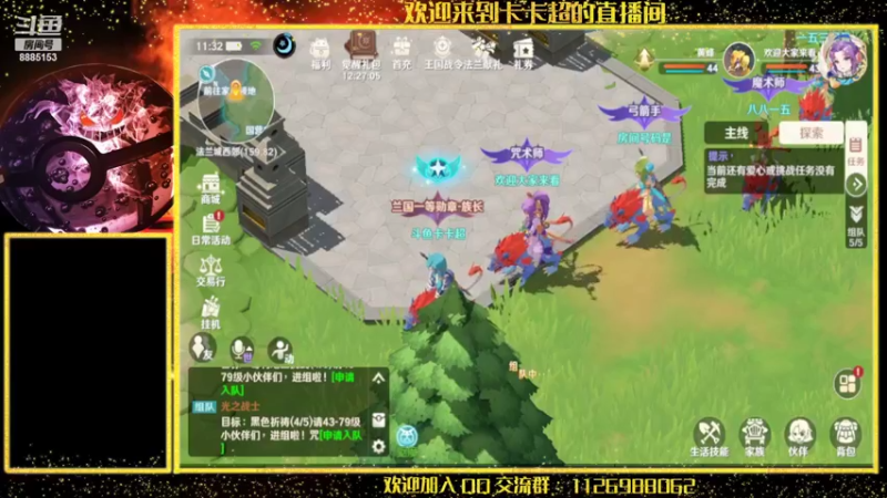 【2022-08-01 11点场】渝万原罪卡卡超：请时来运转吧