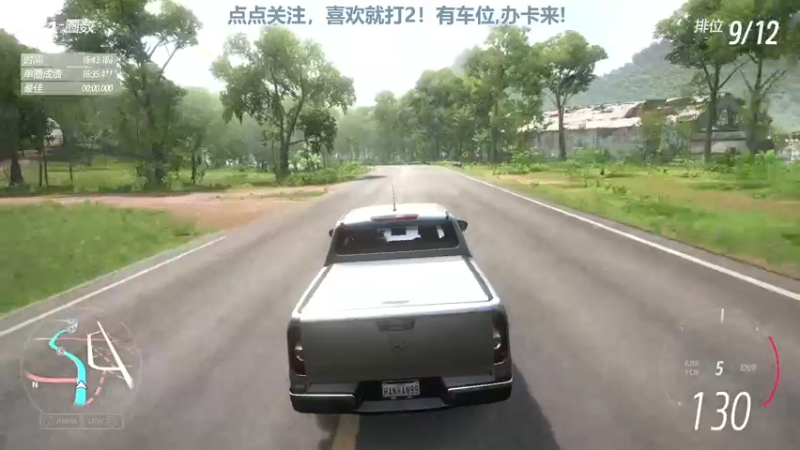 【2022-08-02 12点场】兔紫寒：车车车~~~`~~