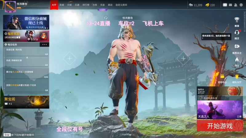 【2022-07-29 17点场】常乐er：有车位，你看我厉害吗!