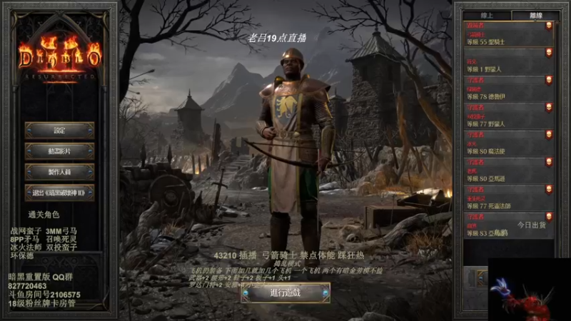 【2022-08-02 15点场】英雄吕布：物理弓箭骑士禁体能