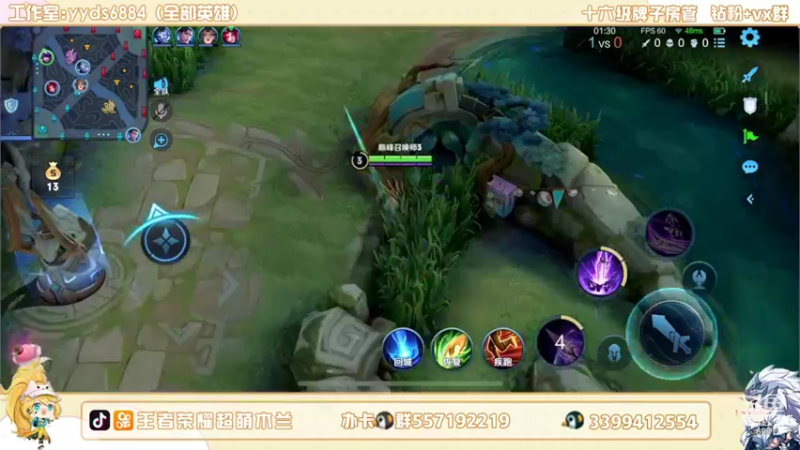 【2022-08-01 23点场】超萌木兰：国一木兰嘿嘿嘿....