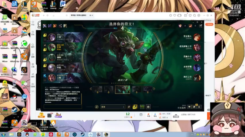 【2022-08-01 00点场】果果哩个果果：【果酱】最具观赏性的女玩家