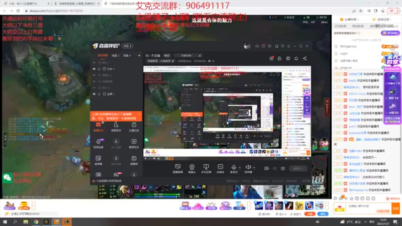 【2022-07-27 15点场】冰块哥ekko：玩一天至臻