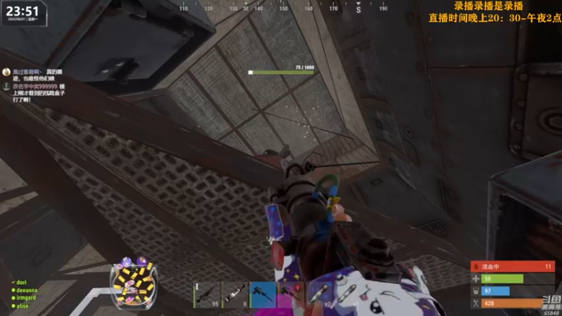 【2022-08-02 16点场】Happy丨猫腻：【猫腻】末日生存游戏 每晚20：30开播