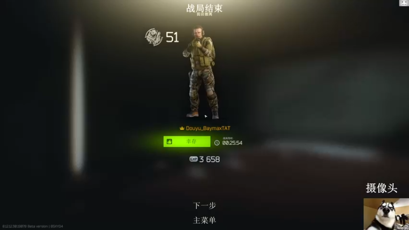 【2022-08-02 12点场】TAT大白：硬核开荒/快乐欧皇！！！