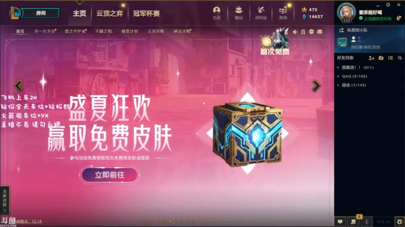 【2022-08-02 10点场】蜜茶Aimee：有车位❤八月你好