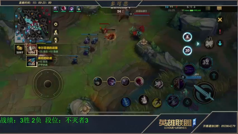 【2022-08-01 19点场】心星丶多可悲：新人主播：折磨之巅冲冲冲！
