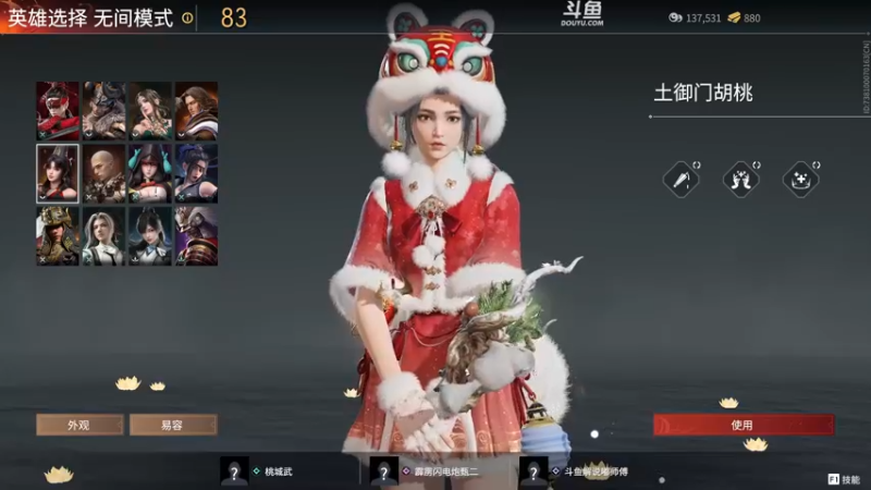 【2022-08-01 22点场】解说嘟师傅：【嘟师傅】深夜食堂