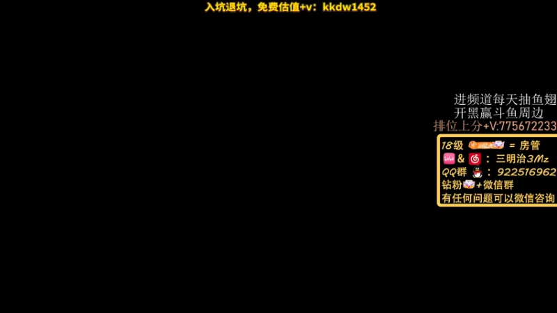 【2022-08-01 19点场】一口三明治3Mz：猎杀然后和水友玩调调时差