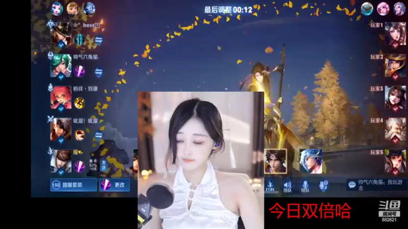 【2022-08-02 23点场】苏小懒38D：今日双倍哟~~