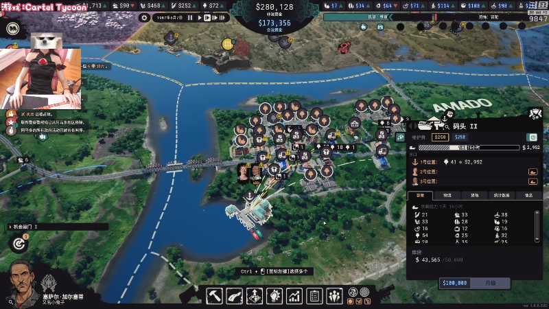 【永恒轮回】丶干物喵的精彩时刻 20220802 13点场