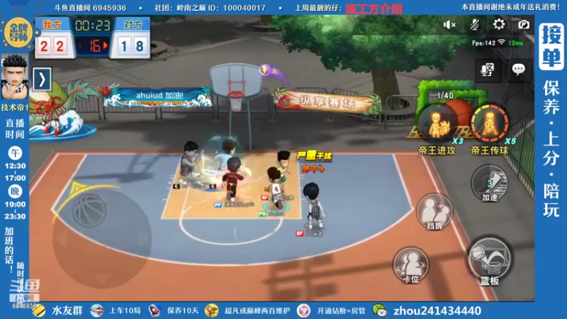 【2022-07-31 16点场】技术帝1：最近双排好像有点卷，全是猛男啊