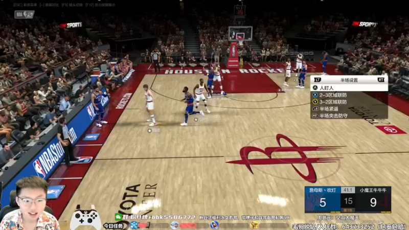 【2022-07-30 20点场】电竞BB凯丶：电竞毛不易，2K常青树，飞机上镜